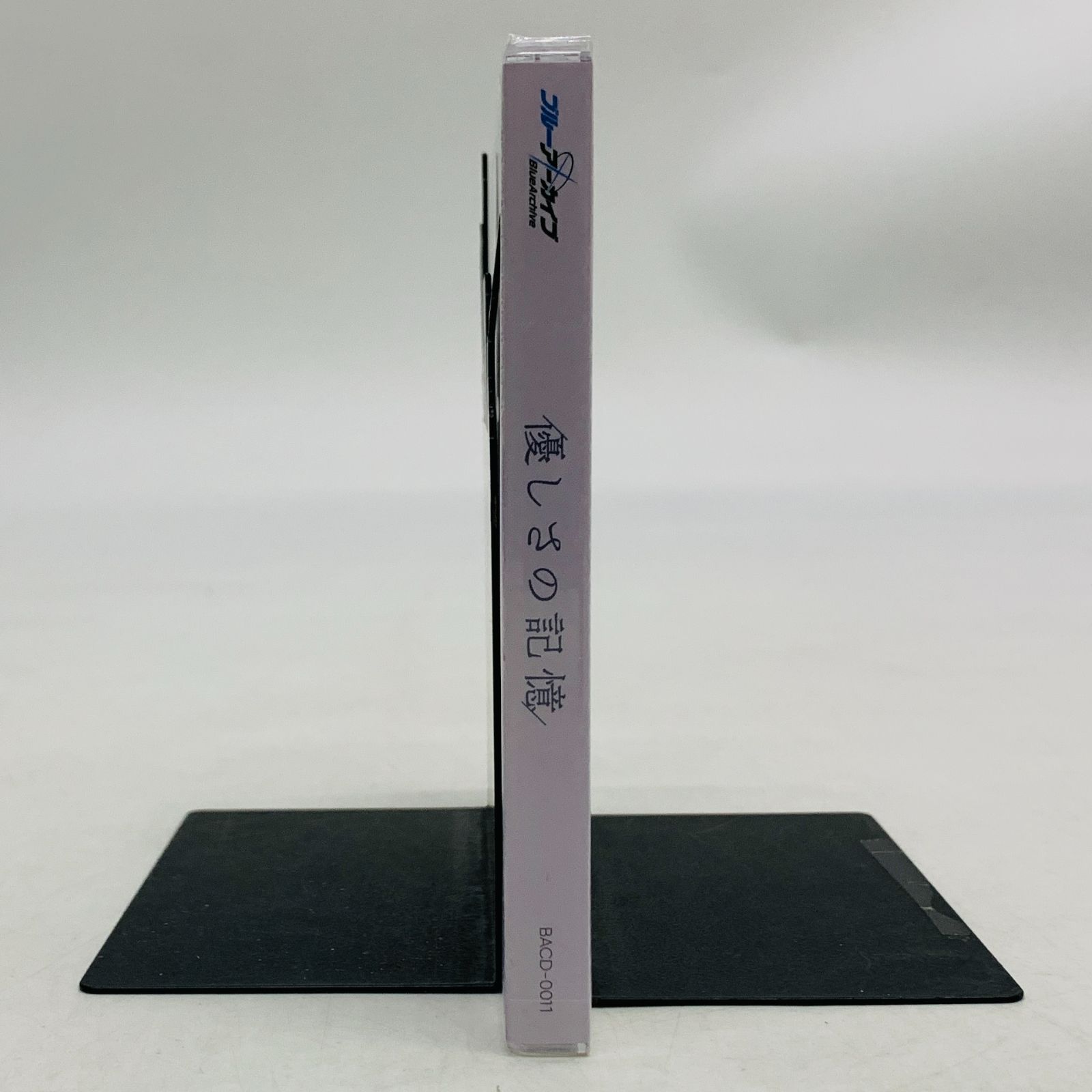 中古未開封CD】ブルーアーカイブ『優しさの記憶』 - メルカリ