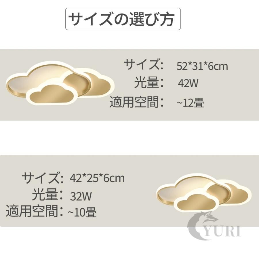 8畳 10畳