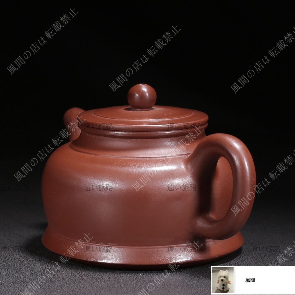 新品未使用】中国古美術 紫砂壺 金鐘 周桂珍作陶紋 紫砂壺 紫泥