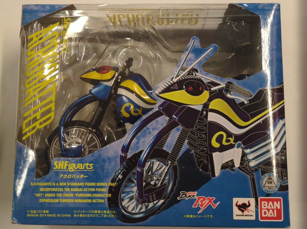 バンダイ S.H.Figuarts 仮面ライダーBLACK RX アクロバッター