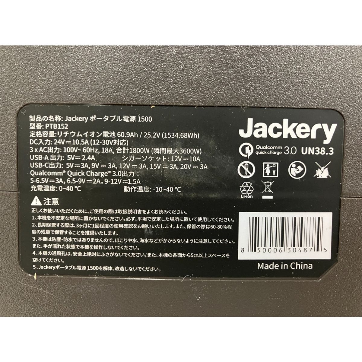 アウトドア B9897176