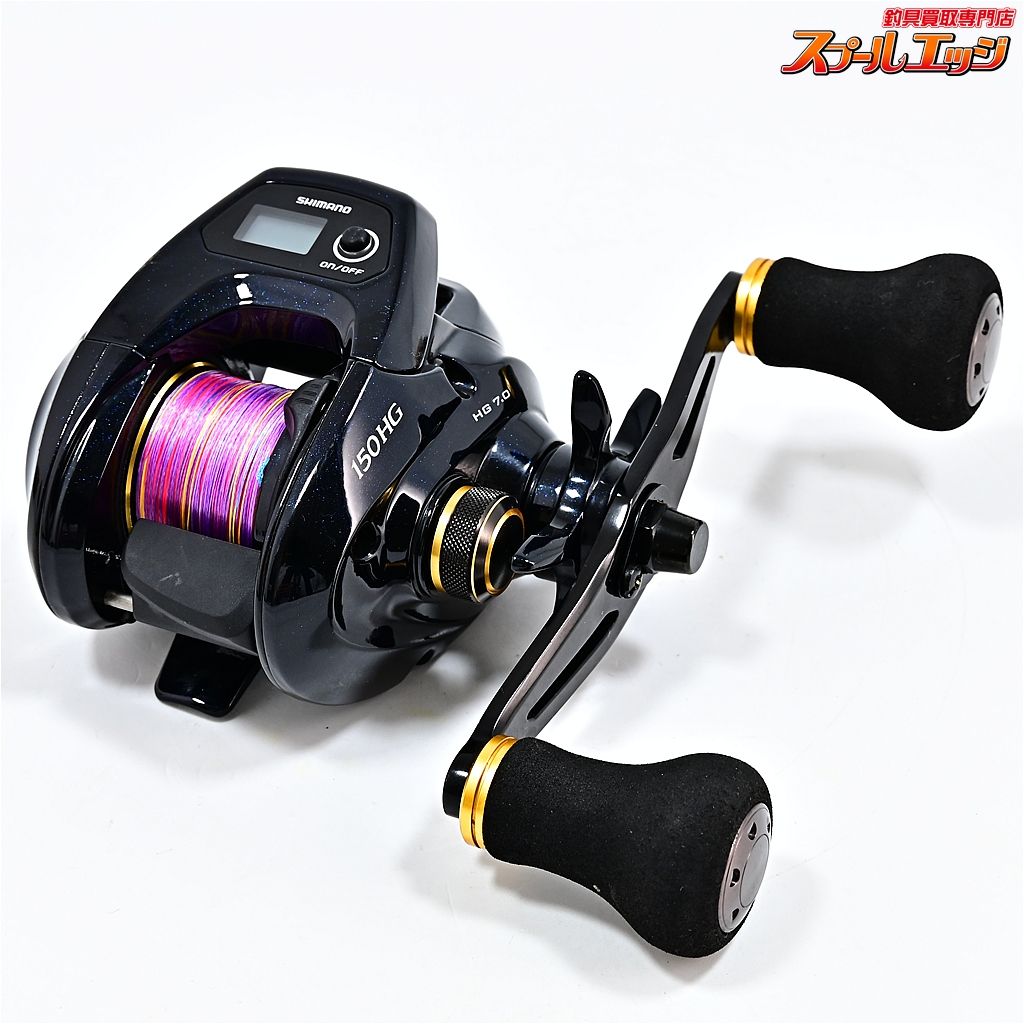 150HG SHIMANO