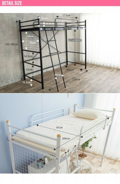 ロフトパイプベッド