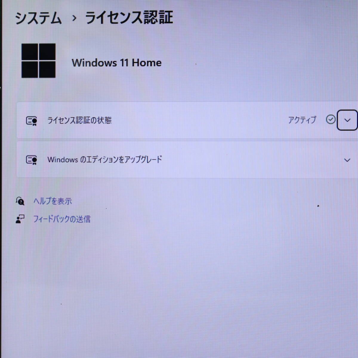 ☆完動品 最上級4コアi7！SSD480GB メモリ16GB☆A53K Core i7-3610QM Webカメラ Win11 MS  Office2019 Home&Business ノートPC☆P79057 - メルカリ