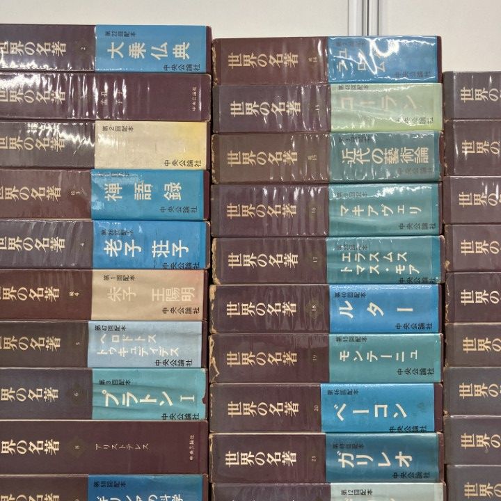 ガリレオ カント