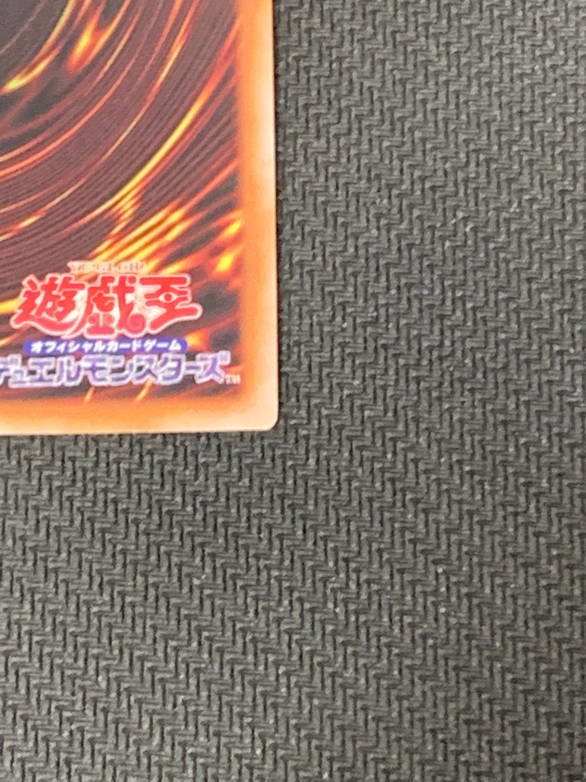 むつ49-1449