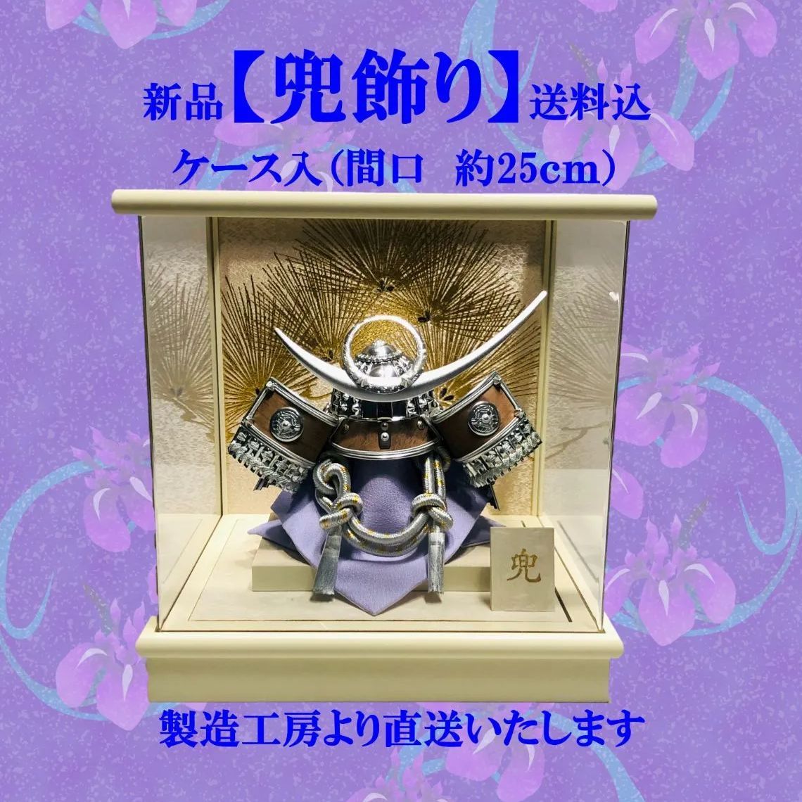 伊勢海老 組み紐飾り置物 楽天市場】伊勢海老（インテリア・寝具・収納