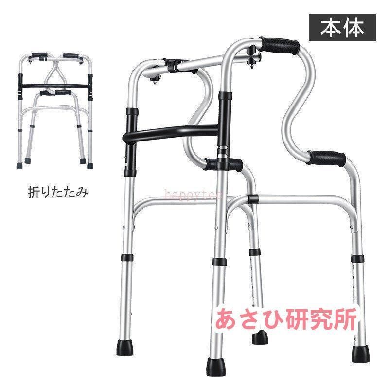 介護
