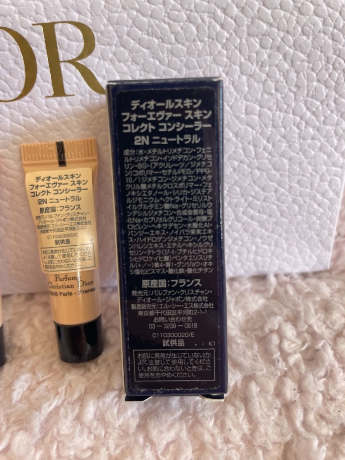 メルカリShops - DIOR コンシーラー 3ml 1N 2N 2個セット