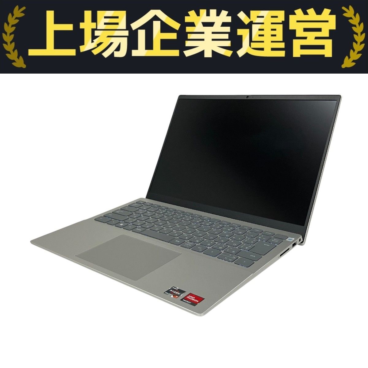 Windowsノート本体 Inspiron14 5420 デル Inspiron 14 (5420)の実機レビュー - the比較
