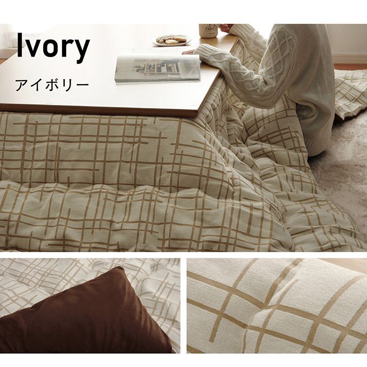 こたつ こたつ薄掛