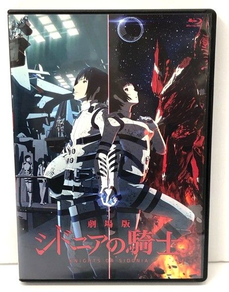 Blu-ray 劇場版 シドニアの騎士 数量限定 劇場先行発売版 Blu-ray 劇場版 シドニアの騎士 数量限定 劇場先行発売版 - メルカリ
