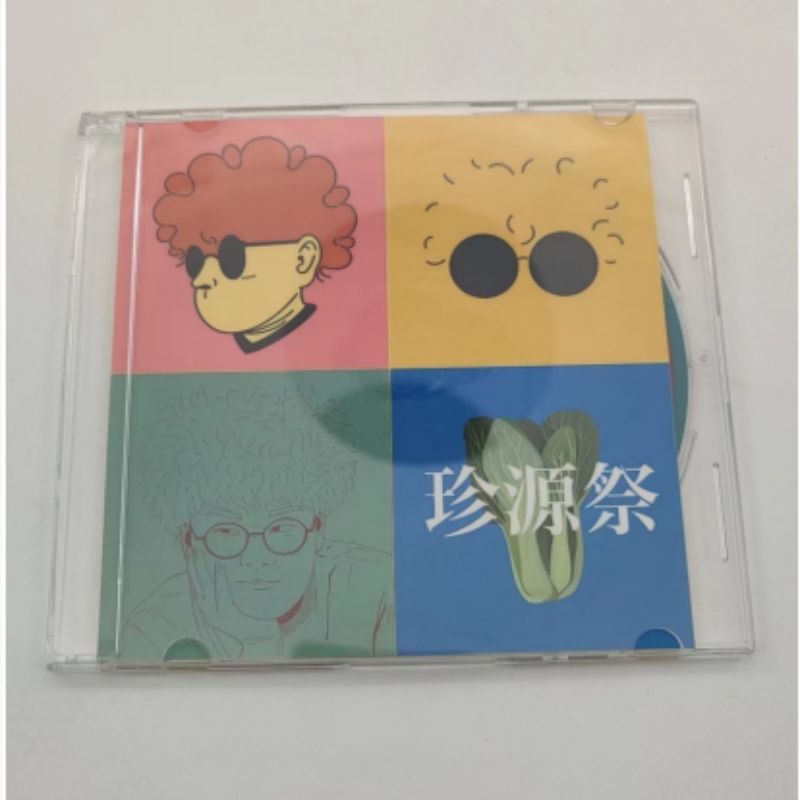 Vaundy 珍源祭 CD 廃盤 初期音源 会場限定CD - メルカリ Vaundy 珍源祭 CD 廃盤 初期音源 会場限定CD - メルカリ
