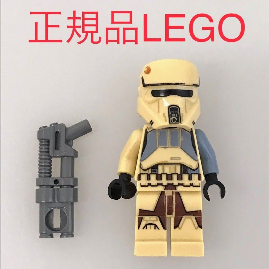 正規品 中古 LEGO レゴ スターウォーズ ミニフィグ スカリフ