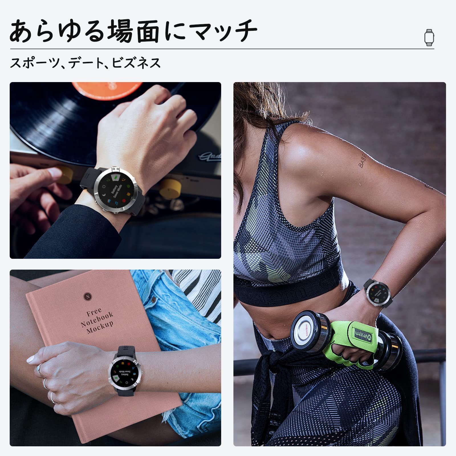 汎用 22mm スマートウォッチ交換用バンドシリコン製 ガーミン255 替え 