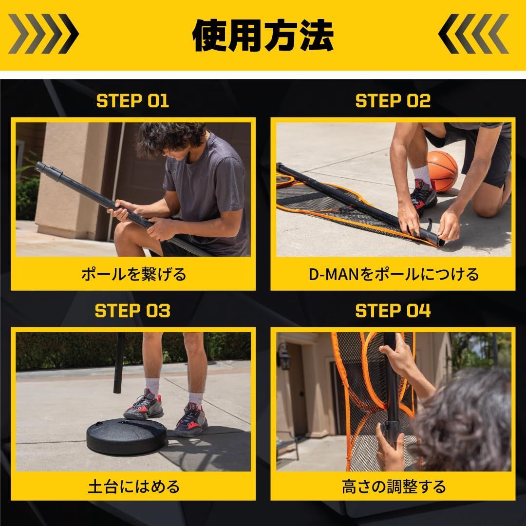 バスケットボール SKLZ