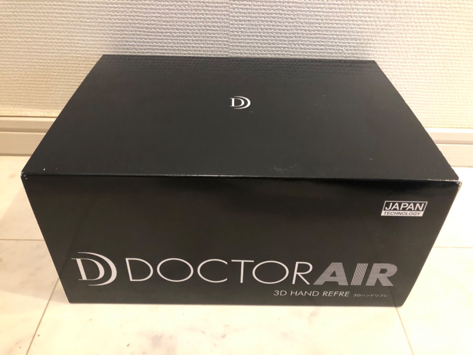 DOCTOR AIR 3D HAND REFRE 3D ハンドリフレ HR-01 - メルカリ