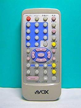 AVOX DVDリモコン ADS-200S 9jupf8b 【公式通販】