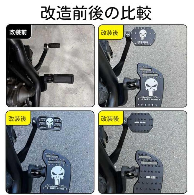 灰石250金吉拉500450ナポレオン黒旗500改ぞう品ビッグフットペダル