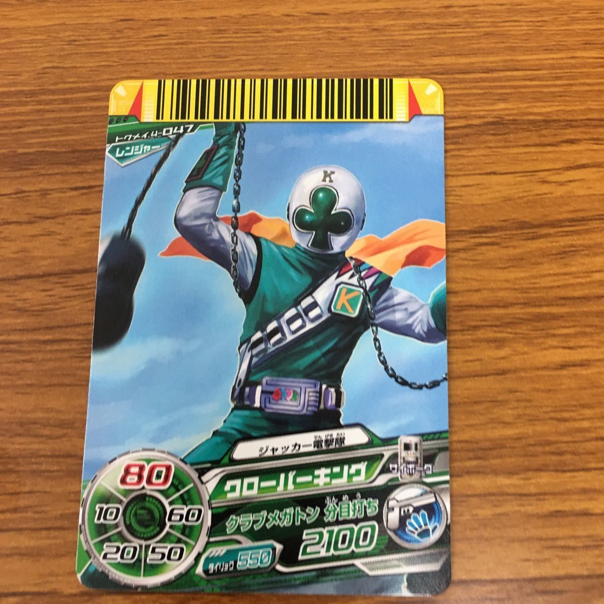 矢 90 スーパー 戦隊 バトル ダイスオー DX まとめ ジャッカー 電撃隊