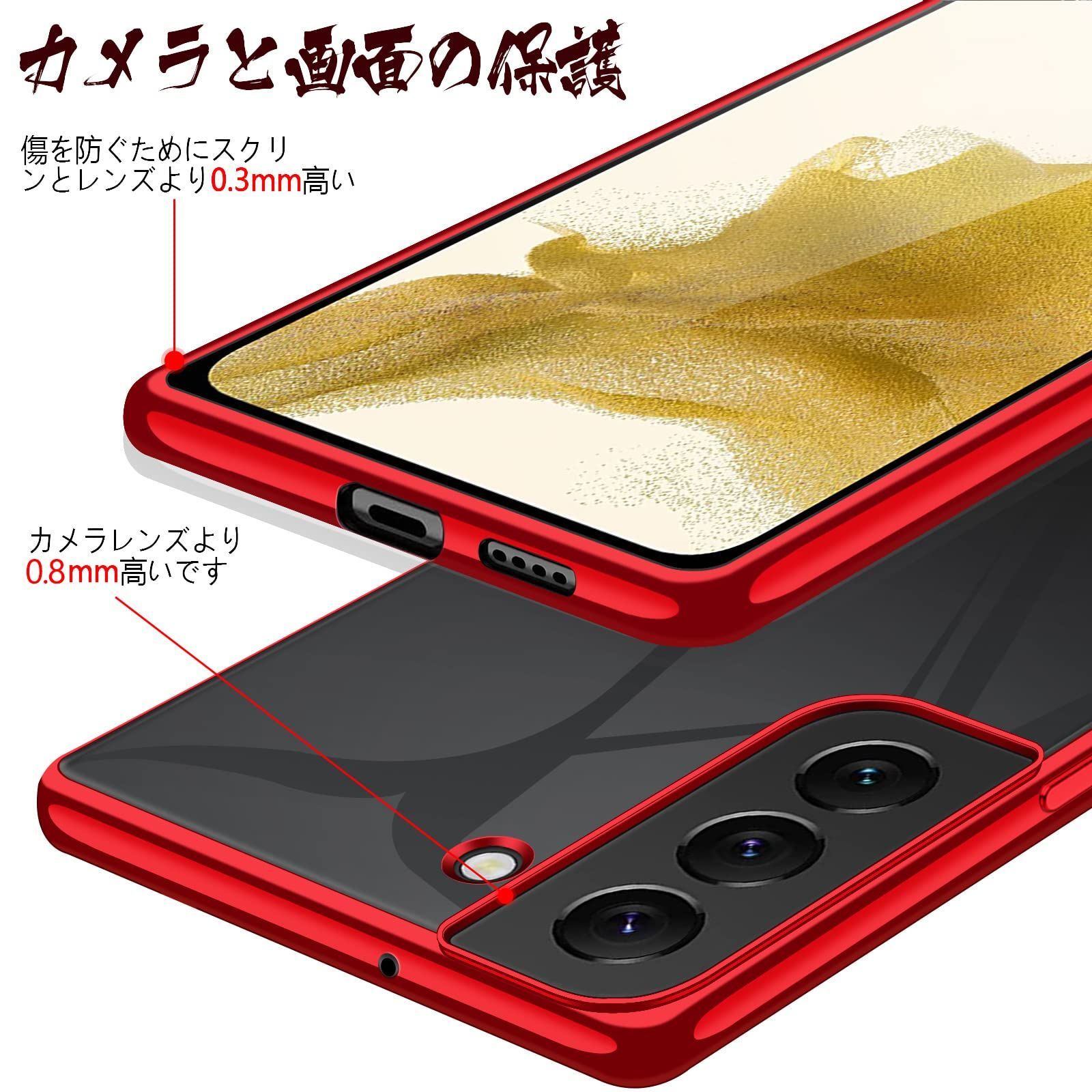 数量限定】背面クリア 赤 tpu ソフト 透明 ストラップホール付き