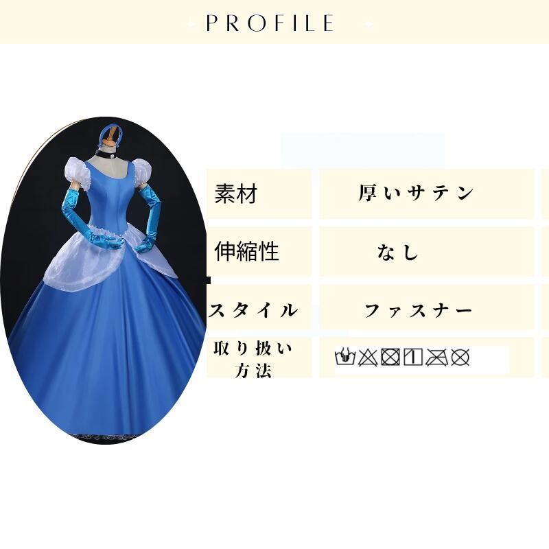 プリンセス クリスマス 大人用 コスチューム コスプレ 衣装 ドレス プリンセスドレス ハロウィン 仮装 女王 大きいサイズ 女性 レディース