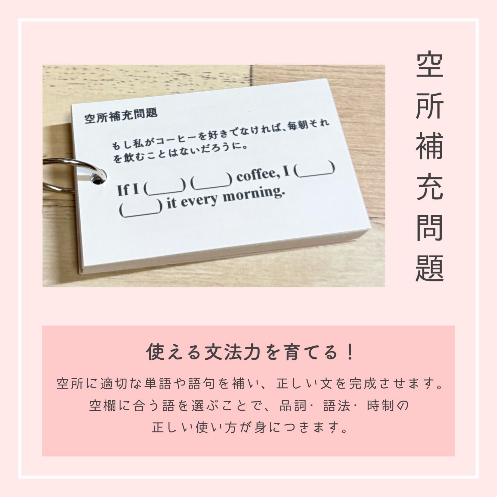 仮定法】単元別英文法カード 中学生 テスト 復習 予習 試験 参考