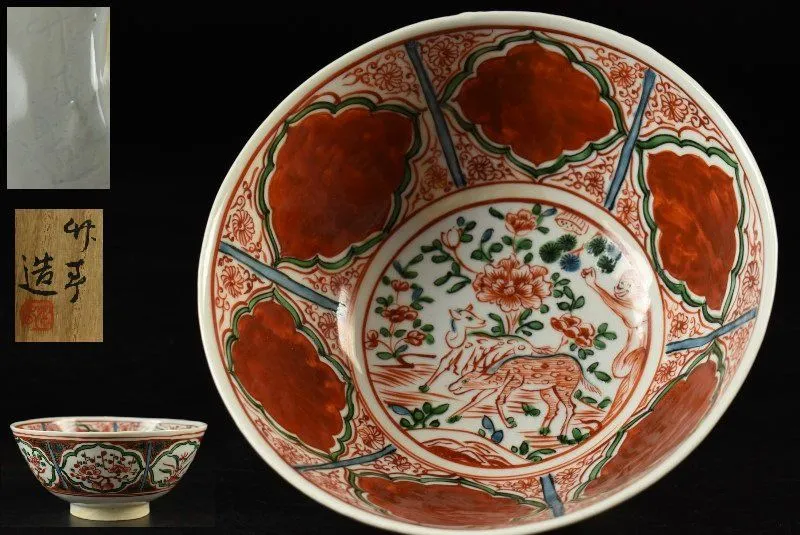 2025年最新】川瀬竹春の人気アイテム - メルカリ