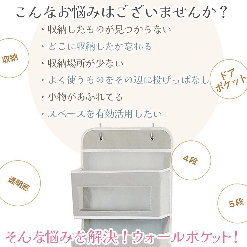 ウォールポケット4個セット ア掛け 壁掛け 収納ポケット 吊り