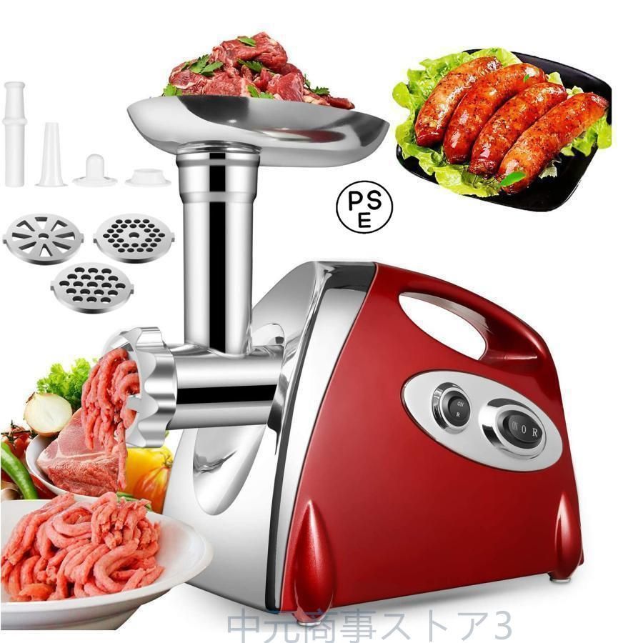 電動 ミートチョッパー ミンチ機 ミキサー 業務用 卓上 肉 電動 ミートチョッパー ミンチ機 ミキサー 業務用 卓上 肉