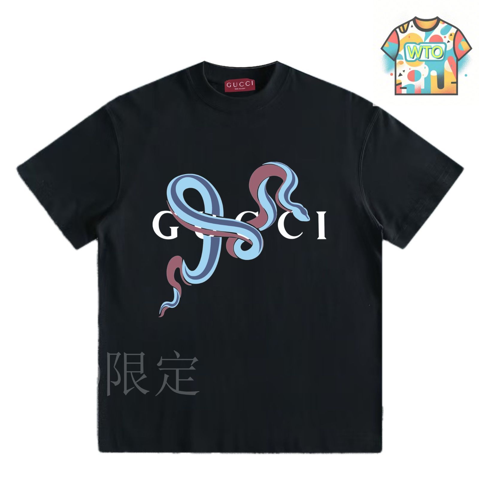 【関送込】GUCCI プリント ヘビージャージー ミリタリーTシャツ 国内発送/GUCCI/GUCCI ブレード プリント Tシャツ (GUCCI/T