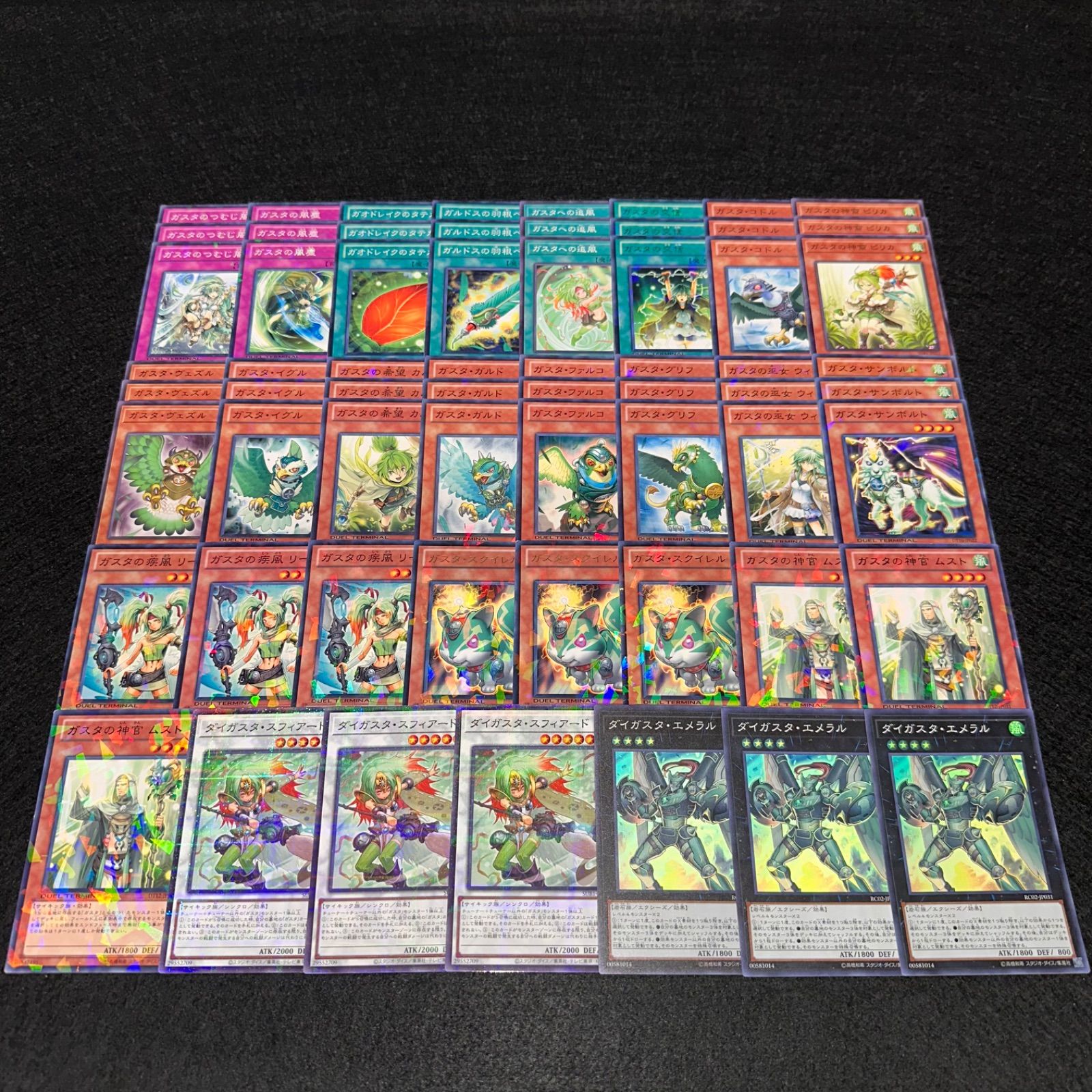ガスタ デッキパーツ DTC デュエルターミナル ダイガスタ 遊戯王】PNo.50 ガスタ DT(デュエルターミナル) デッキパーツ