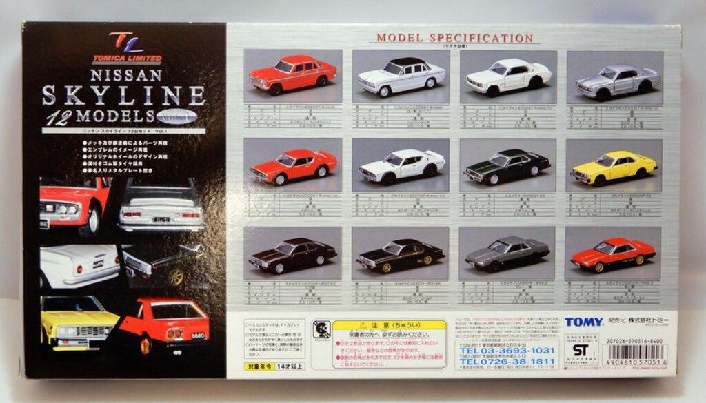 TOMY TOMICA LIMITED トミカ NISSAN SKYLINE12台セットVol.1