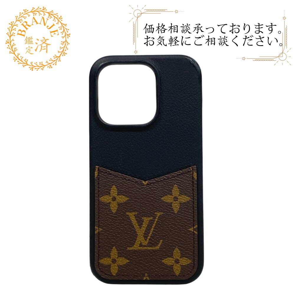 LOUIS VUITTON ルイヴィトン ルイヴィトン ルイビトン M82887 iPhone15PRO iPhoneケース モノグラムリバース 携帯 スマホアクセサリー ブラウン おすすめ 人気