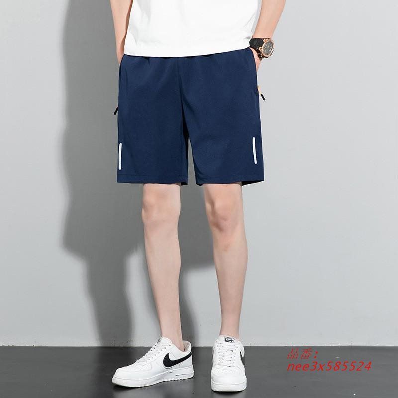 通学 通勤