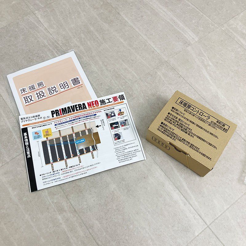  アルシステム 床暖房 電気式 NE 2606-プリマヴェーラ ネオ 200 V 606 mm × 6060 床材 内装