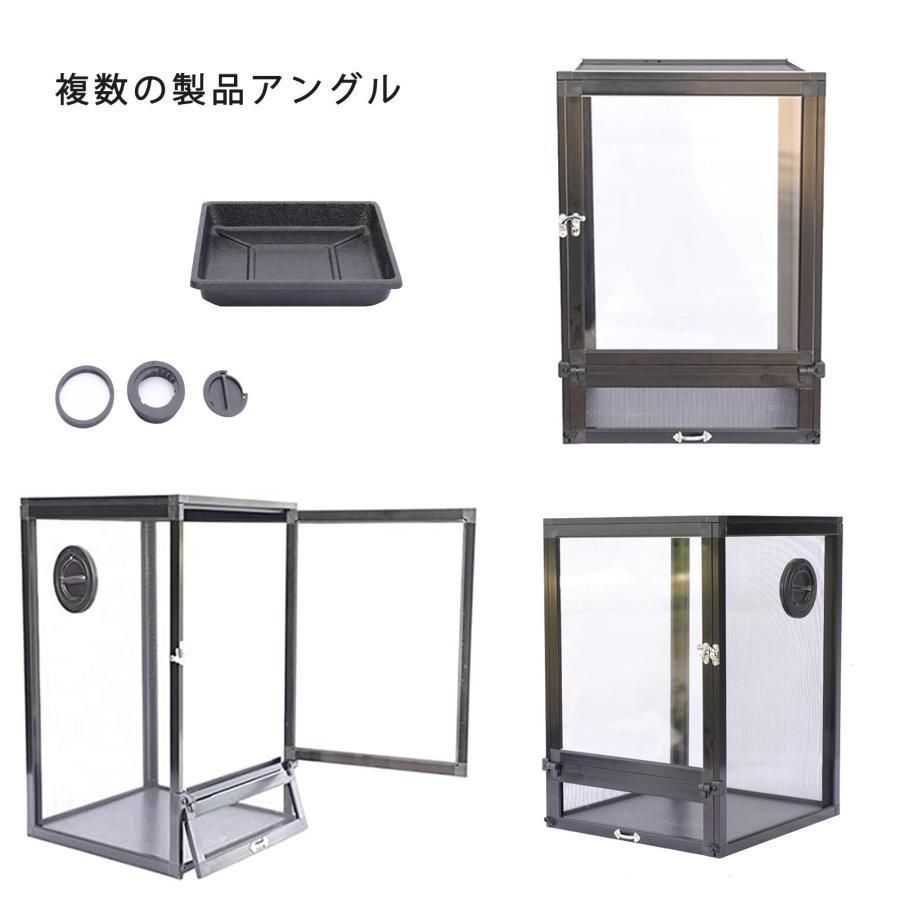 透明両生類用リザードペット生息地