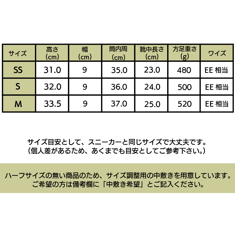 長靴 レディース  京の農林女子 FU-SOLEIL FU5004 レインブーツ ワークブーツ 農作業