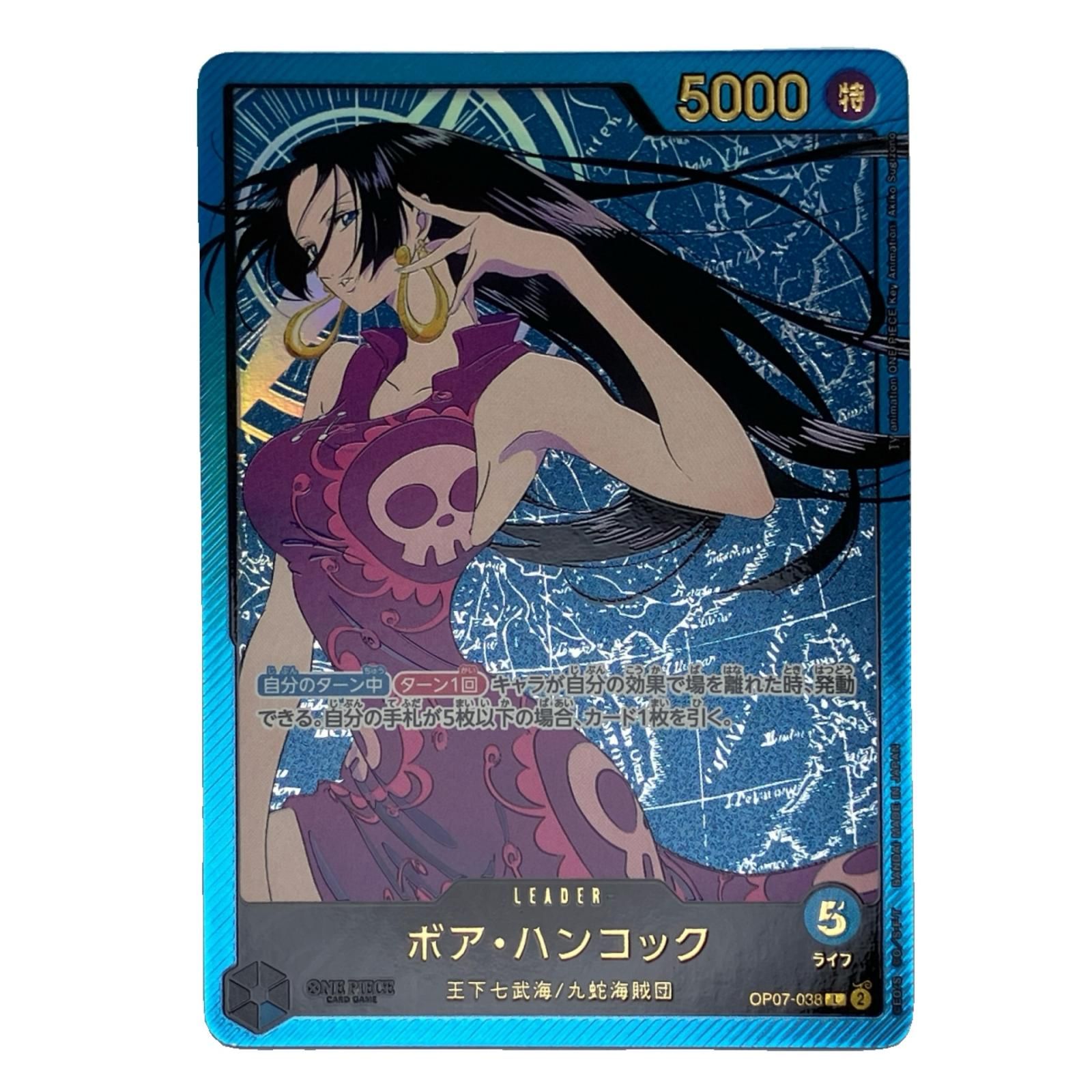 2021 刀剣乱舞 三日月 宗近　4枚　 RRR 2021 刀剣乱舞 三日月 宗近 4枚 RRR