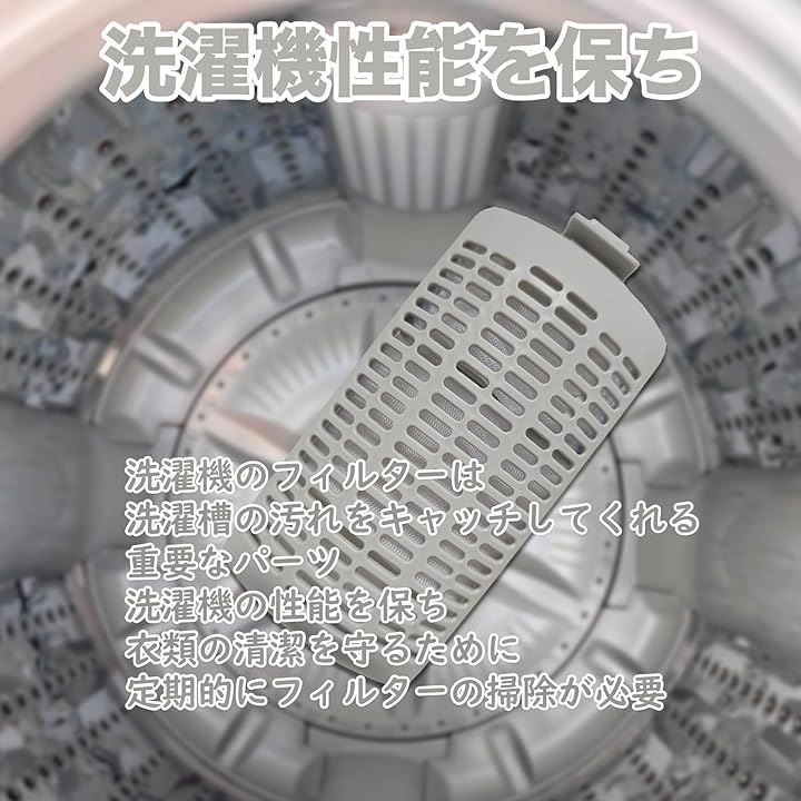 HAOTUNR 互換品 洗濯機用 糸くずフィルター 東芝用 42044856 HAOTUNR 互換品 洗濯機用 糸くずフィルター 東芝用 42044856