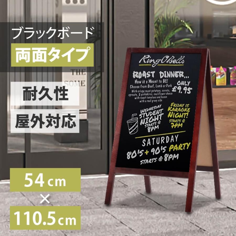 A型ブラックボード 黒板 両面 マーカー 木製A型看板ブラックボード グロス仕様 H1070mm 木製 A型スタンド黒板看板 a型看板 インテリア 店舗備品 wbdm-110-mg-n