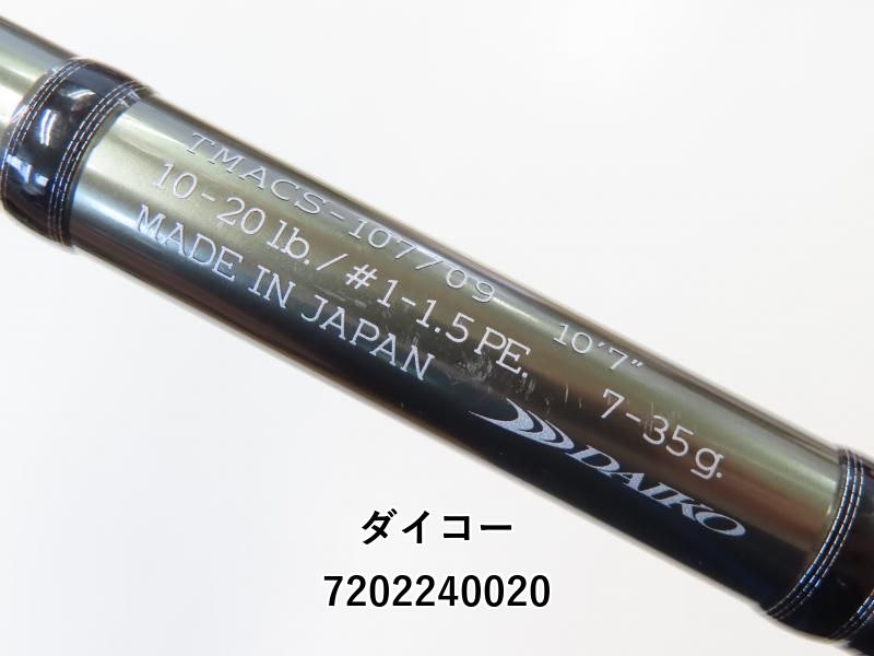 ダイコー タイドマーク アルテサーノ キャステイシア TMACS-107/09 (02