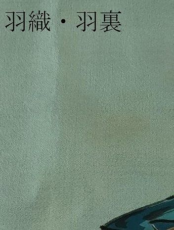 平和屋本店■極上　男性　本場大島紬　アンサンブル　長羽織　亀甲柄　羽裏・能　羽織紐付き　逸品　DZAA6409kh5 平和屋本店□極上 男性 本場大島紬 アンサンブル 長羽織 亀甲柄 羽裏