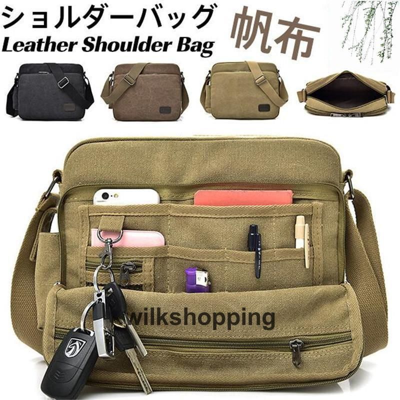 ショルダーバッグ メンズ キャンバス 斜めがけ 多機能 鞄 帆布 肩掛け 無地 ビジネス カジュアル A4 作業用 ヴィンテージ風 紳士用 kkkxsl