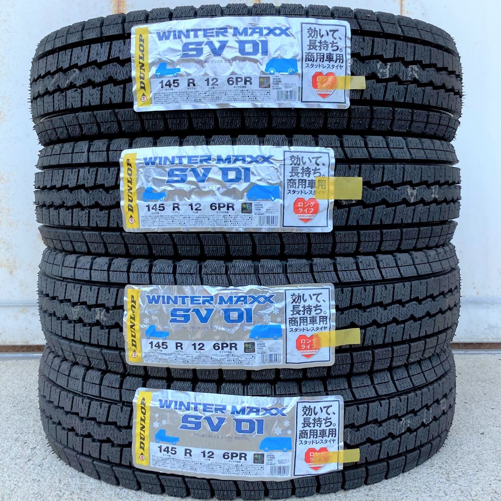 LT スタッドレスタイヤ ダンロップ