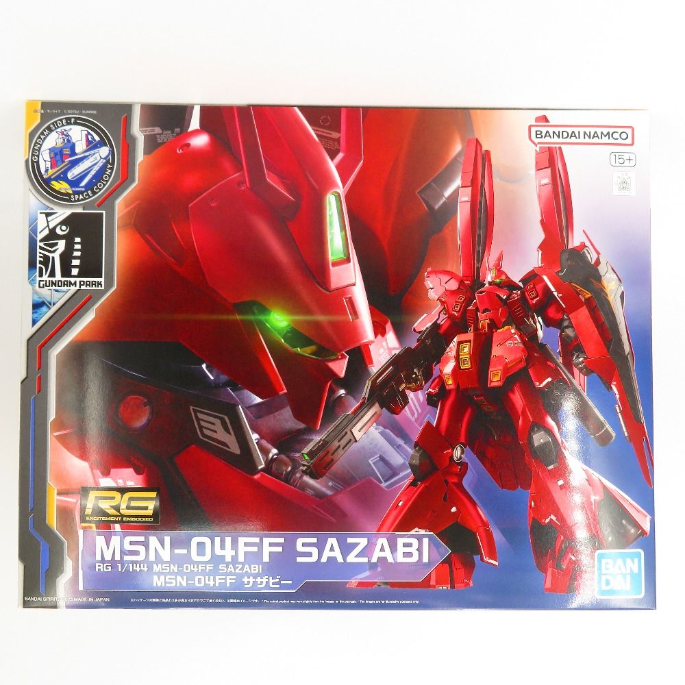 1|144 RG MSN-04FF サザビー 機動戦士ガンダム 逆襲のシャア GUNDAM SIDE-F プラモデル 未組立品