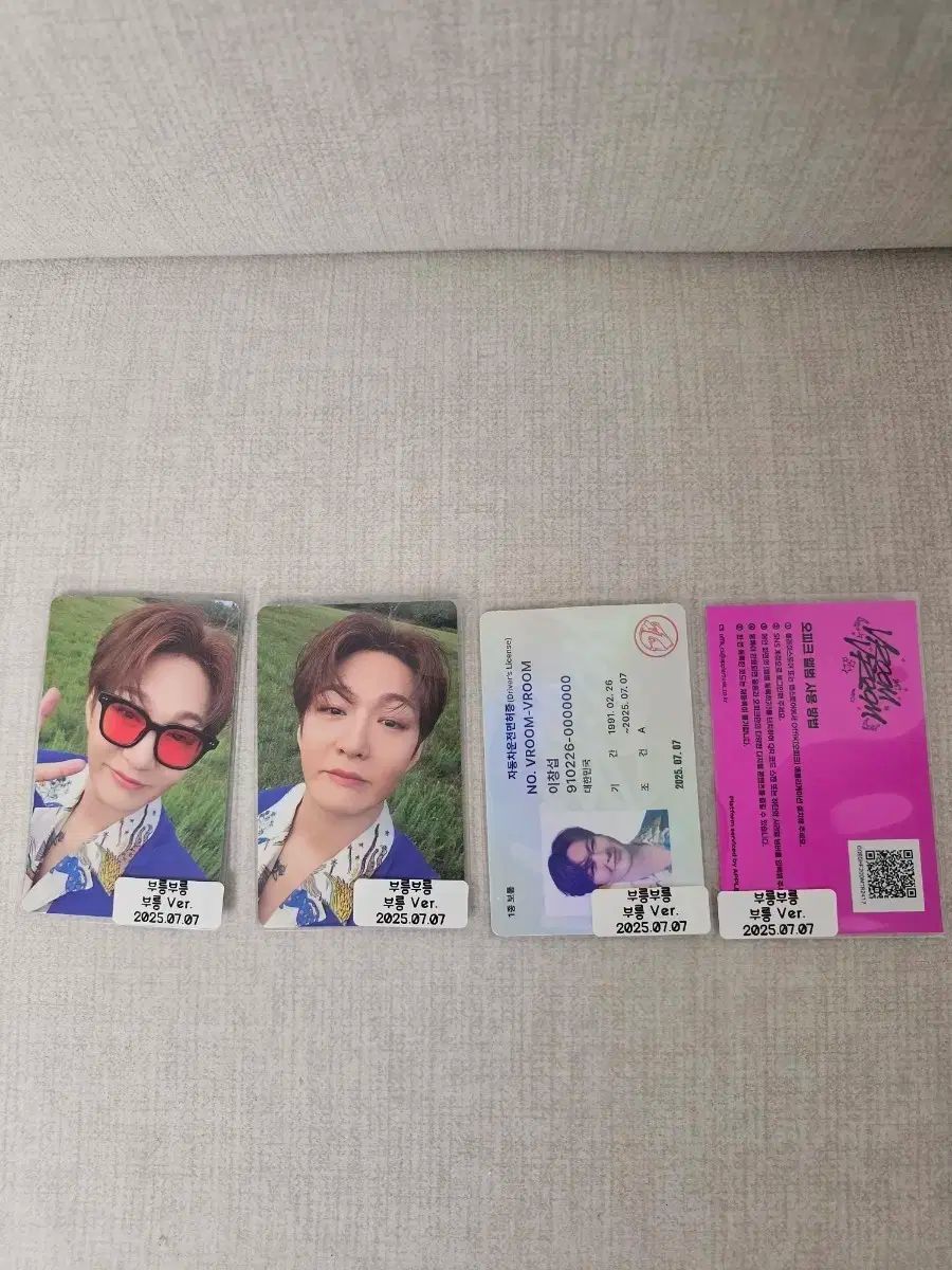 イ・チャンソプ(CHANGSUB) ブルンバージョン トレカ出品 LEE CHANG SUB