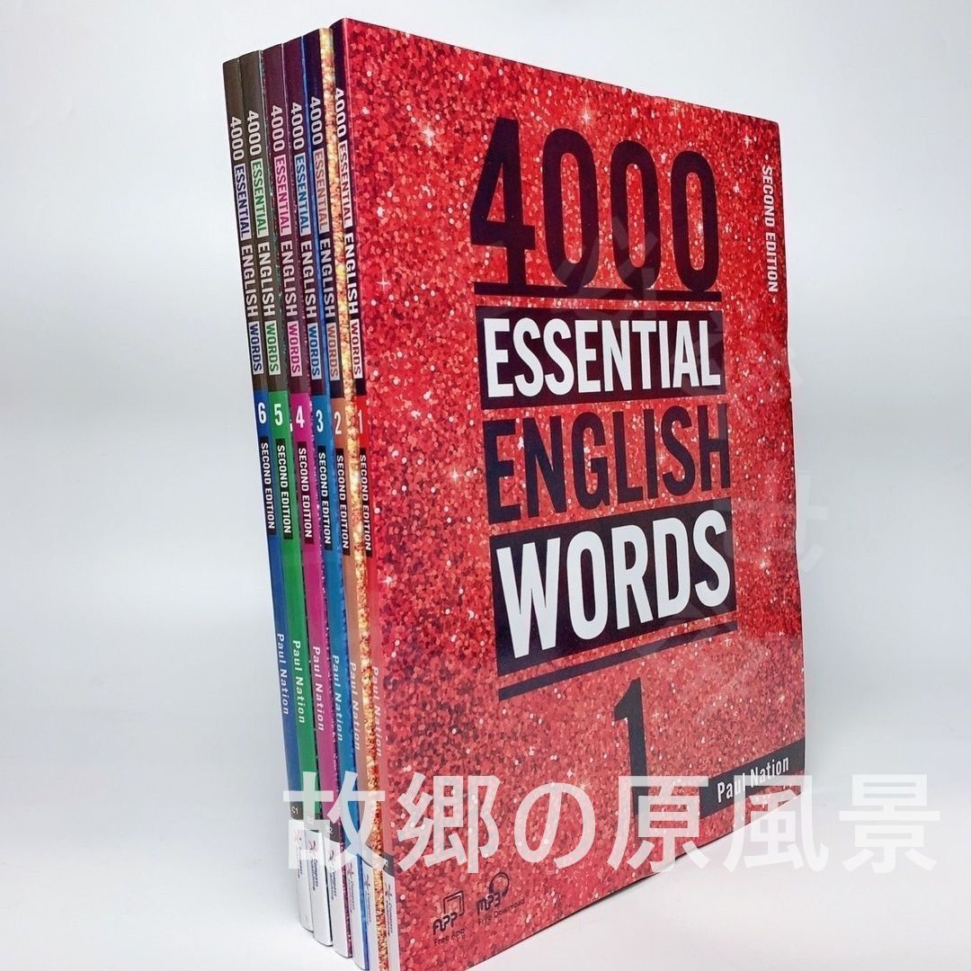 4000 Essential English Words 6冊 マイヤペン対応 MaiyaPen対応 音源