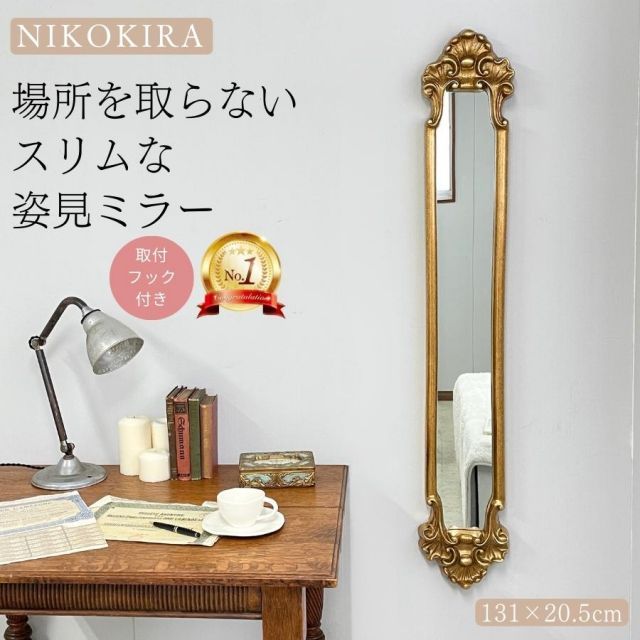 ヴィンテージ 木製 ウッドミラー 壁掛け 鏡 姿見 蚤の市