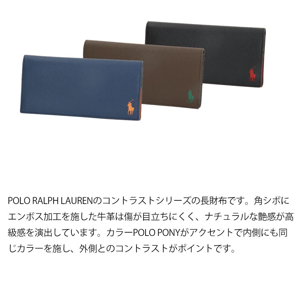 安いお得 POLO RALPH LAUREN - 新品未使用品 ラルフローレン 財布 長